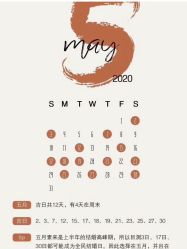 -Sunny喜铺婚礼策划(东部店)