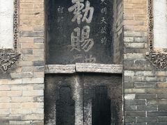 -大学习巷清真寺