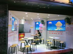 -百花传统甜品店(原址店)