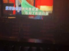 -好乐迪KTV(紫荆广场店)