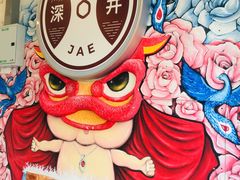 -普吉镇