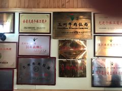 -清真·苍鹰蓬灰牛肉面(盐场路店)