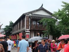 -双塔老饭店