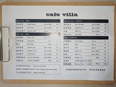 菜单-Cafe Villa