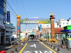 -西归浦每天偶来市场