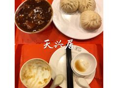 -天兴居(鲜鱼口街店)