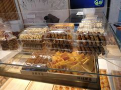 -读酥世家(宛平南路店)