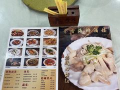 -奇香海鲜酒楼