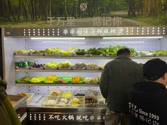 -万记麻辣烫国展总店