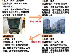 -幸福门