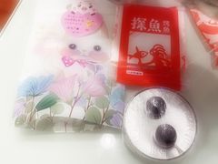 -探鱼·鲜青椒爽麻烤鱼(朝阳悠唐广场店)