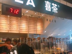 门面-喜茶(上海正大广场店)