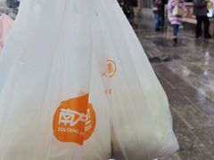 -南方迷宗大包(湖滨店)
