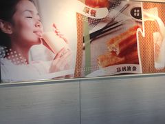 -永和大王(小厨·东四十条店)