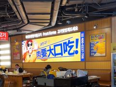 -阿亲家·韩式无限烤肉(春熙路店)