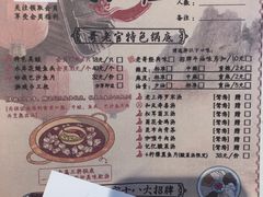-哥老官重庆美蛙鱼头(宝山龙湖店)
