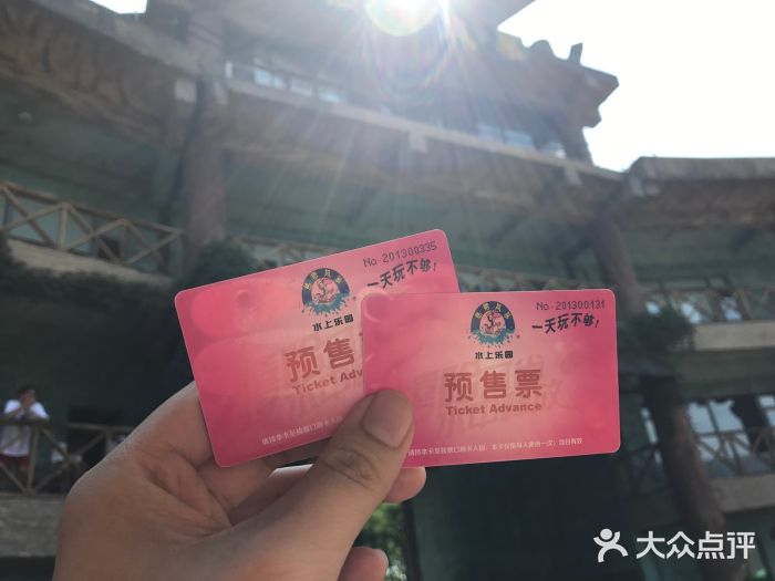 热带风暴水上乐园门面图片
