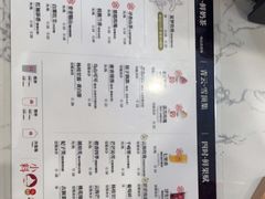 -霸王茶姬(南强街店)
