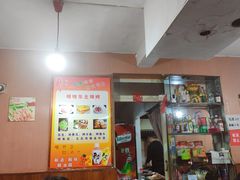 -明明烤牛肉(原明明东北烧烤)