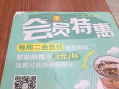 -五芳斋(中山大道总店)