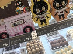 -GODIVA(王府井apm店)