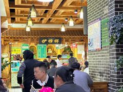 -伊穆祥牛肉面总店·清真