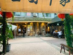 门面-田园印象·成都土菜院子(华阳店)
