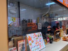 -超享乐剁椒面(元谷店)