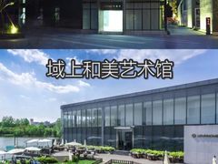-成都当代美术馆