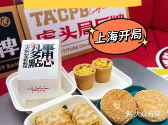 你一定不能错过的国潮点心天花板