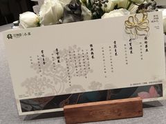 -花锦堂·隐庐