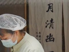 -春风松月楼(七宝万科店)