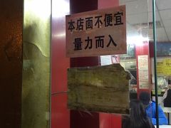 -明呈黄鱼面馆(斜土路店)