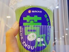 苦瓜柠檬茶-炖物24章·顺时轻养茶(黄龙店)