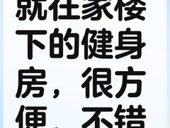 -乐刻健身(万科云城西里店)