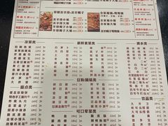 菜单-蝎王府羊蝎子(北大地店)