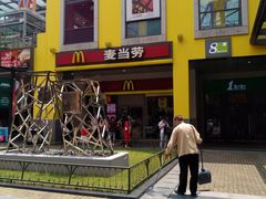-麦当劳(金桥店)