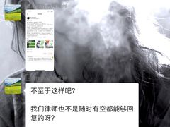 -上海天知澜律师事务所