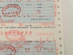 -南方医科大学口腔医院(番禺院区)