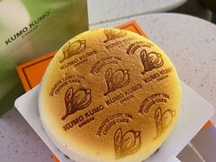 -KUMO KUMO甜品·冰淇淋(深圳壹方城店)