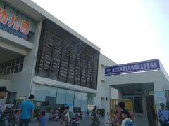 -台州市椒江区奕村教育幼儿园