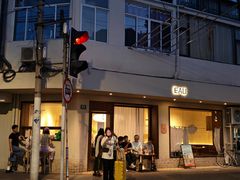 -EAU CAFE(永康路店)