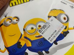 -85度C(广州石牌桥店)