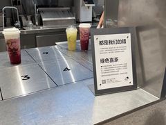 -喜茶(东莞汇一城店)