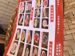 -山悦里 山野·鲜火锅(罗斯福广场店)