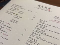 -飛鳥製茶