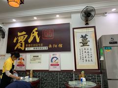 -曾氏姜撞奶甜品专家(岳阳店)