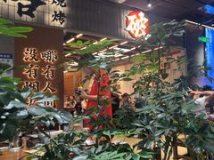 -破店肥哈·东北烧烤·夜宵(南山保利店)