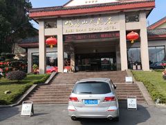 -美食村花园餐厅