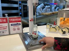 -红星前进面包牛奶公司(君太店)